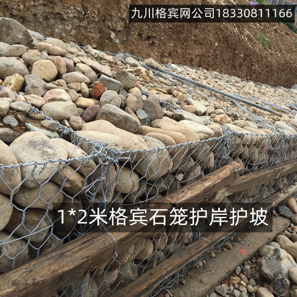 格賓網怎么賣？1*2米多少錢一個？